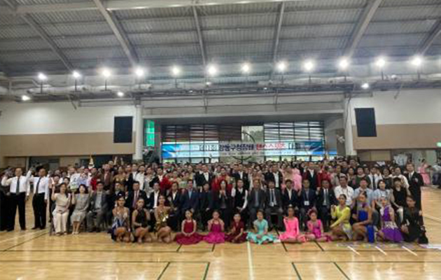 댄스스포츠연맹